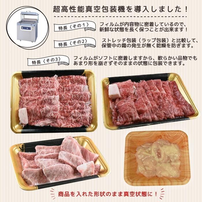肉 黒毛和牛 牛肉 松阪牛 特上厚切りタン ホルモン 焼き肉 100g