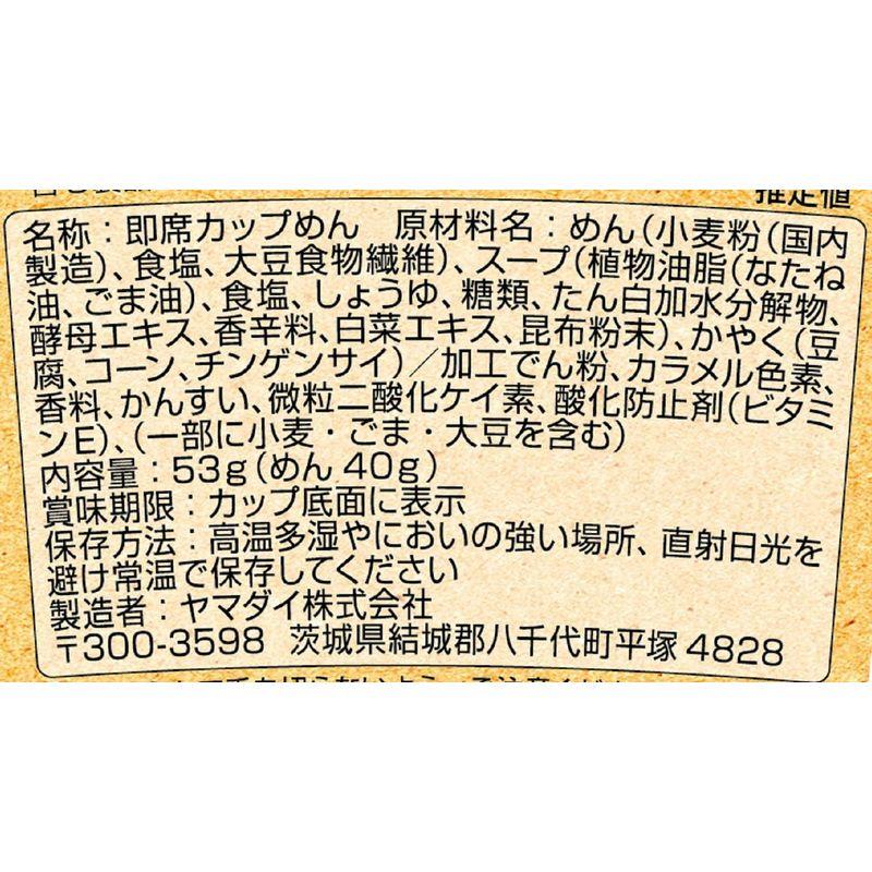 ニュータッチ ヴィーガンヌードル 醤油 53g ×12個