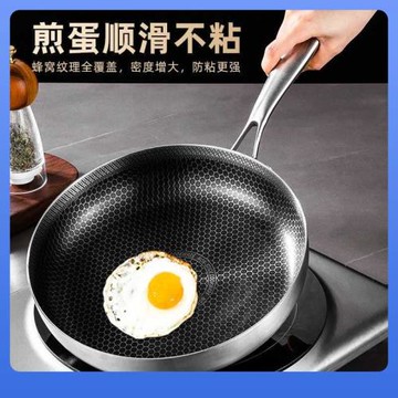✅無涂層不粘平底鍋家用不粘鍋煎餅牛排鍋電磁爐平底鍋煎炒兩