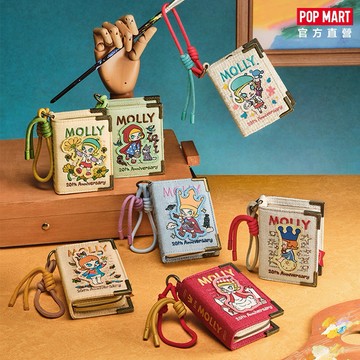 【POP MART 泡泡瑪特】MOLLY沿途的風景二十週年-紀念冊迷你包盲盒(1入)
