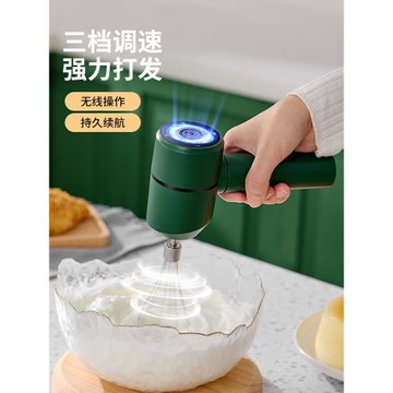 電動打蛋器家用小型烘焙專用手持奶油打發器雞蛋攪拌神器蛋糕工具