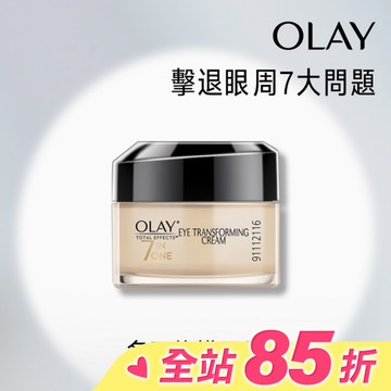 OLAY歐蕾 多元修護眼霜(乳霜) 15g