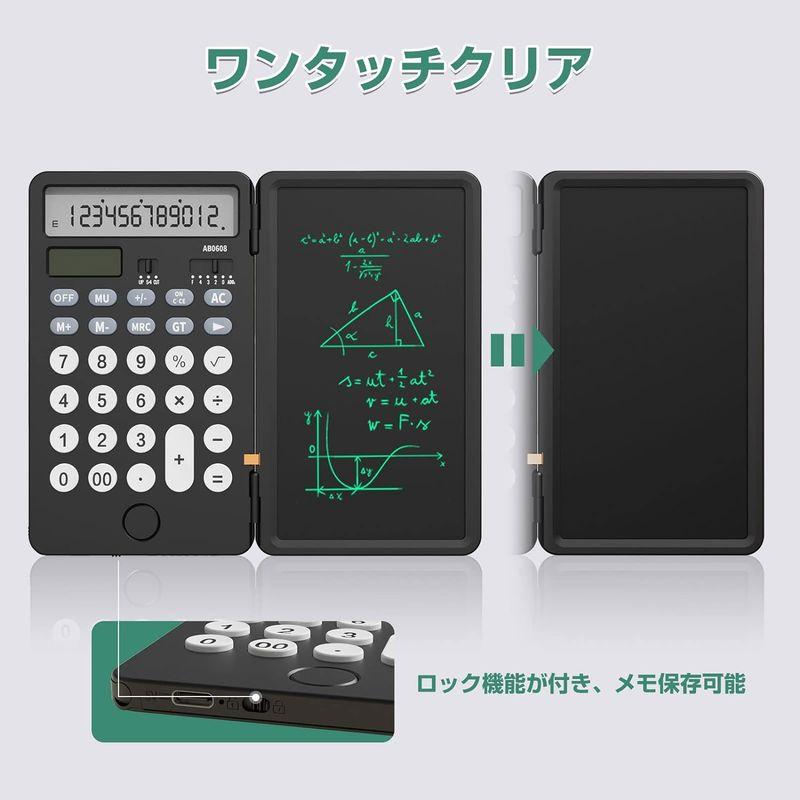 NEWYES 電卓付き電子メモパッド ソーラー Type C充電可 折りたたみ式 ワンタッチ消去 多機能 計算機 デジタルペーパー 電卓 デ