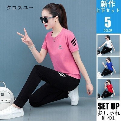 ヴィジョン ストリートウェア スウェット 上下 レディース 半袖 ジャージ 上下セット 部屋着 9分丈 パンツ セットアップ ルームウェア 通販 Lineポイント最大get Lineショッピング