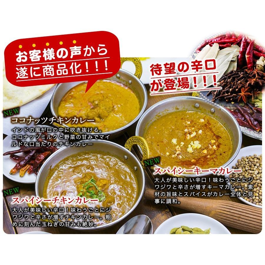 カレー 選べる 3食セット レトルトカレー インドカレー 神戸アールティー 送料無料