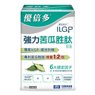 優倍多強力苦瓜胜肽膠囊60粒