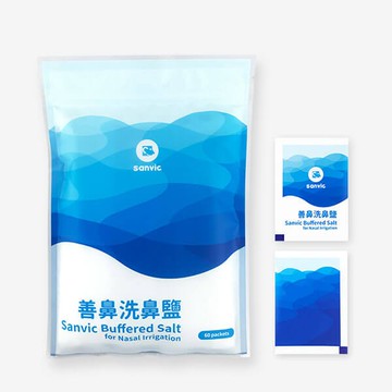 【公司貨附發票】善鼻洗鼻鹽 一袋60小包 大量現貨 效期 2025/04 以後