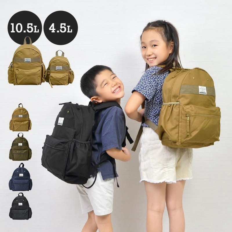 キッズ リュック オーシャンアンドグラウンド Ocean Ground 軽量 女の子 男の子 キッズリュックサック 入学 入園 おしゃれ 小学生 幼稚園 子ども 通販 Lineポイント最大0 5 Get Lineショッピング