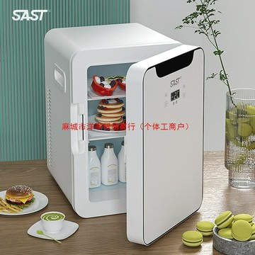 新款迷你車載家兩用冰箱家用寢室學生制冷單人宿舍小型冰箱【宜家良品百貨】