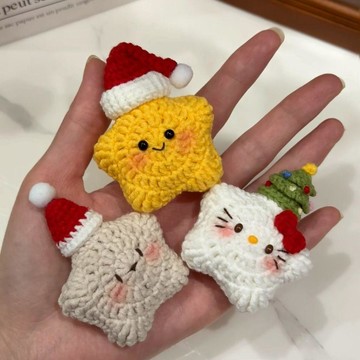 🔥新品🔥聖誕幸運星毛線編織diy手工材料鉤針閨蜜掛件聖誕禮物鑰匙扣diy材料包 精緻聖誕周邊 手作心意禮物