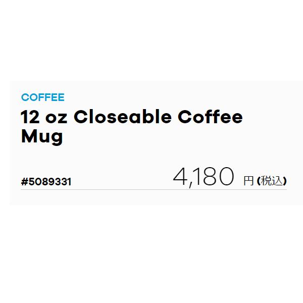 Hydro Flask CLOSEABLE COFFEE MUG 12oz 354ml Cobalt