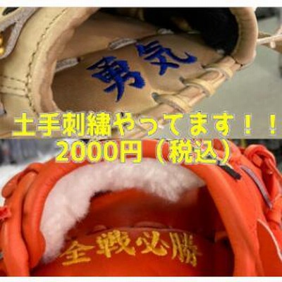 GSグローブ バナナイエロー 硬式外野手 捻り型 - メルカリ
