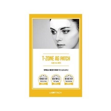 Labottach 樂寶貼劑 T字無痕緊緻貼(2入/包)『Marc Jacobs旗艦店』空運禁送 D181219