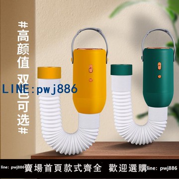 【臺灣公司】美規110V多功能小型烘衣機旅行干衣機小型烘干機套裝