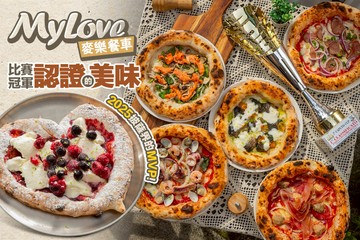 【桃園】MyLove麥樂餐車 #GOMAJI吃喝玩樂券#電子票券#美食餐飲