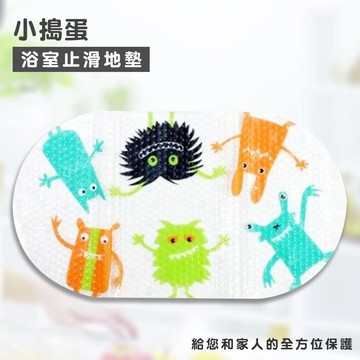 【Maximum 美仕家】小搗蛋浴室止滑地墊
