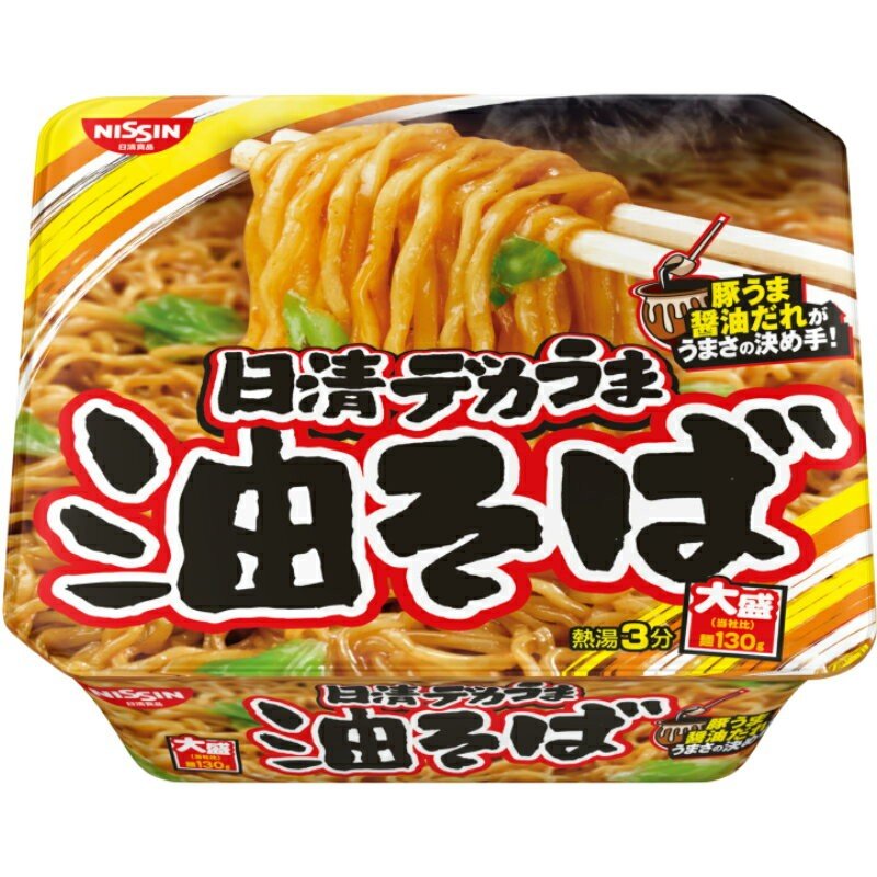 日清食品 日清デカうま 油そば 157g