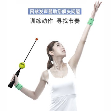 兒童網球拍頭釋放訓練器揮拍練習器網球發球教學裝備320SFY 公司貨 快速寄出