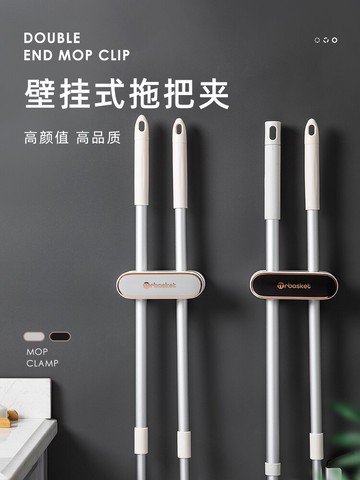 拖把掛鉤免打孔衛生間廚房收納掛架強力粘膠掃把夾壁掛式固定卡扣