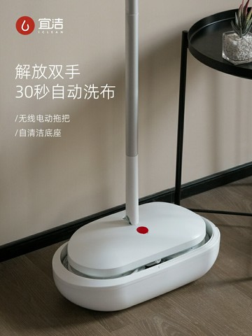 拖把 宜潔免手洗電動拖把家用2024新款無線自動旋轉拖地機懶人洗地神器