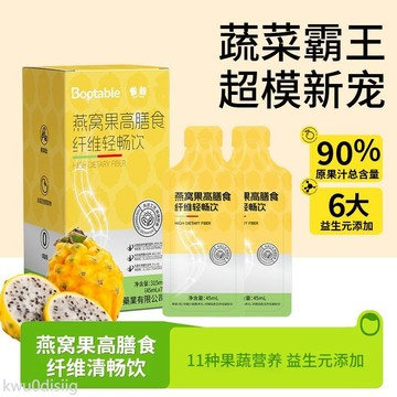 纖維飲 雀蜂燕窩果高膳食纖維輕暢飲0蔗糖專利益生菌益生元果蔬汁