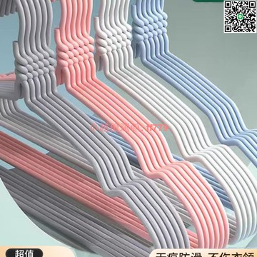 【卓越優選館】衣架家用加粗衣撐撐子晾衣服架兒童衣掛批發曬掛衣架子宿舍用學生 晾衣架 掛衣架 晾衣桿