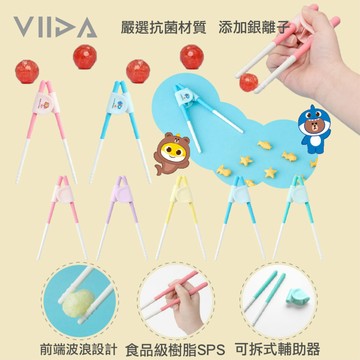 ⭐熊大和碰碰狐鯊魚寶寶新上市⭐ 台灣 VIIDA Soufflé 抗菌學習筷 學習筷 兒童筷（五色可選）