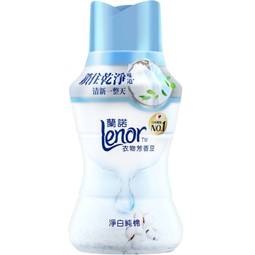 【Lenor 蘭諾】衣物芳香豆（淨白純棉）180ml