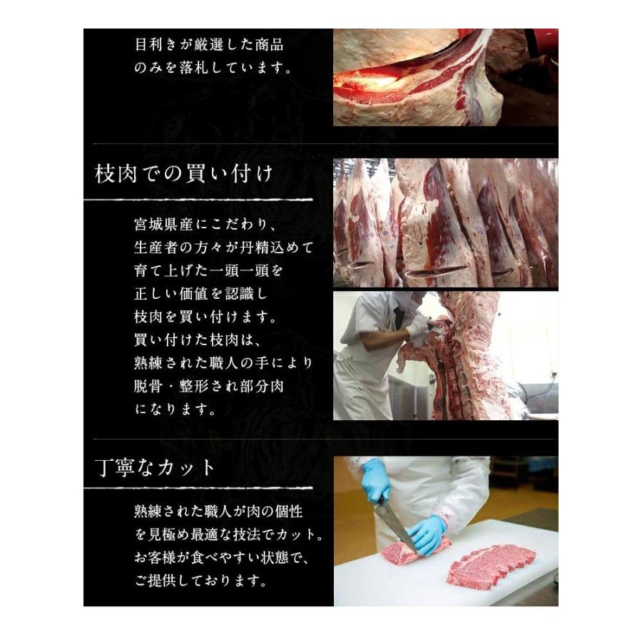 仙台黒毛和牛 肩ロース 800g すき焼き しゃぶしゃぶ 霜降り肉 牛肉 和牛 ギフト プレゼント