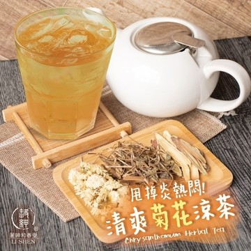 和春堂【清爽菊花涼茶】菊花茶 茶包 草本天然 夏日飲品 10入/袋