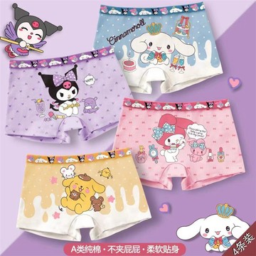 台灣出貨 純棉女孩內褲小中大童抗菌兒童內褲平角女童四角內褲庫洛米三麗鷗 女童內衣褲 兒童內衣褲 少女內衣