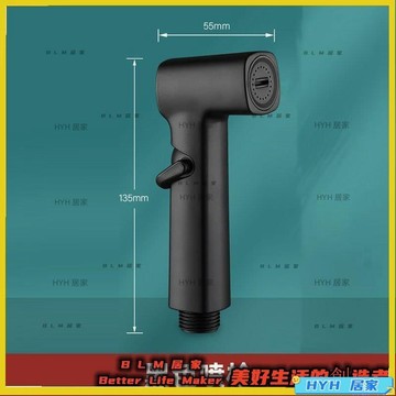 HYH 熱銷 花灑大全馬桶沖洗噴槍花灑女性婦洗沖洗器衛生間水槍廁所沖洗手持噴槍