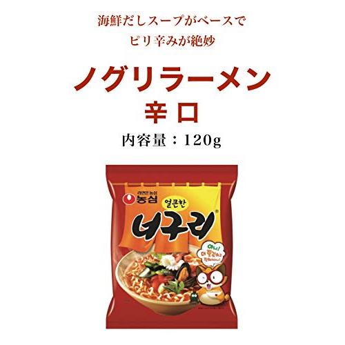 農心 ノグリラーメン 6食セット ノグリ スパイシー 辛口 120g 2食 ノグリ マイルド 小辛（甘口） 120g 2食 ノグリ エングリ ANGRY 121g 2食