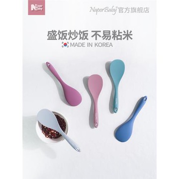 naperbaby進口硅膠盛飯勺 耐高溫不傷鍋電飯鍋輔食不粘米炒飯鏟子