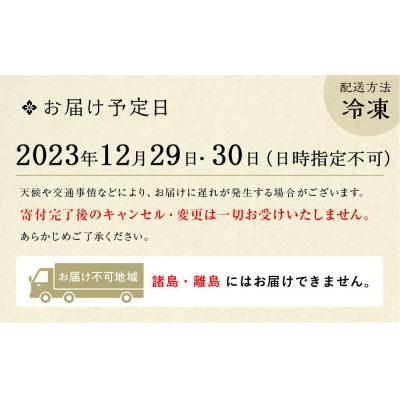 ふるさと納税 京都市 弘の肉おせち 二段重(2人前)