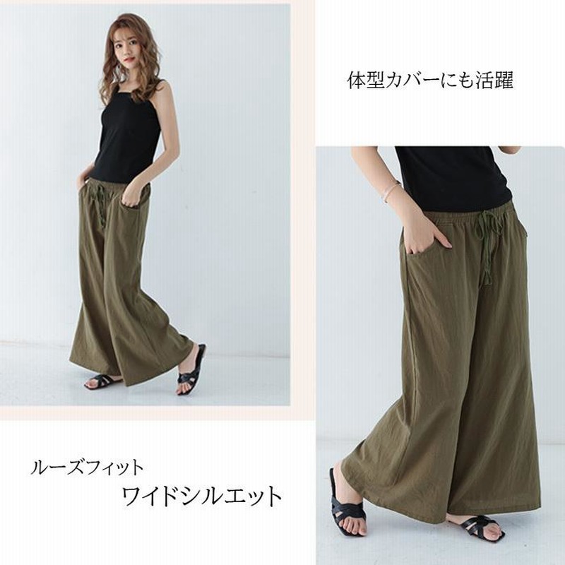 ワイドパンツ レディース 夏 イージーパンツ ガウチョ 綿 リラックス  