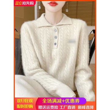 100%純羊毛衫女POLO領麻花針織打底衫毛衣寬松百搭羊絨衫刺繡上衣