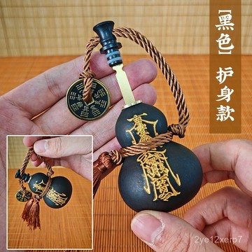⚡在臺出⚡養劍葫蘆劍來衕款小件配件成品文玩雷擊木刻字手把件擺件銅鑲口 IDA2