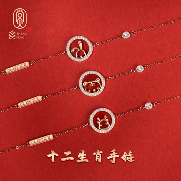 虎年十二生肖手鏈女純銀轉運幸運手飾本命年閨蜜生日禮物珠寶飾品