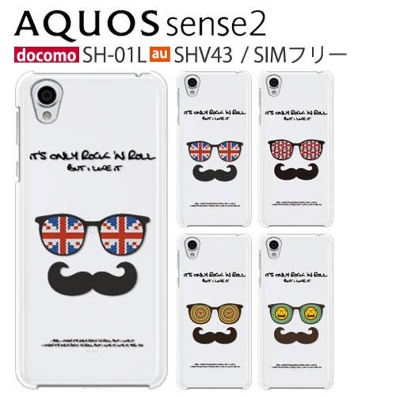 AQUOS sense2 SH-M08  ケース・フィルムセット SIMフリー