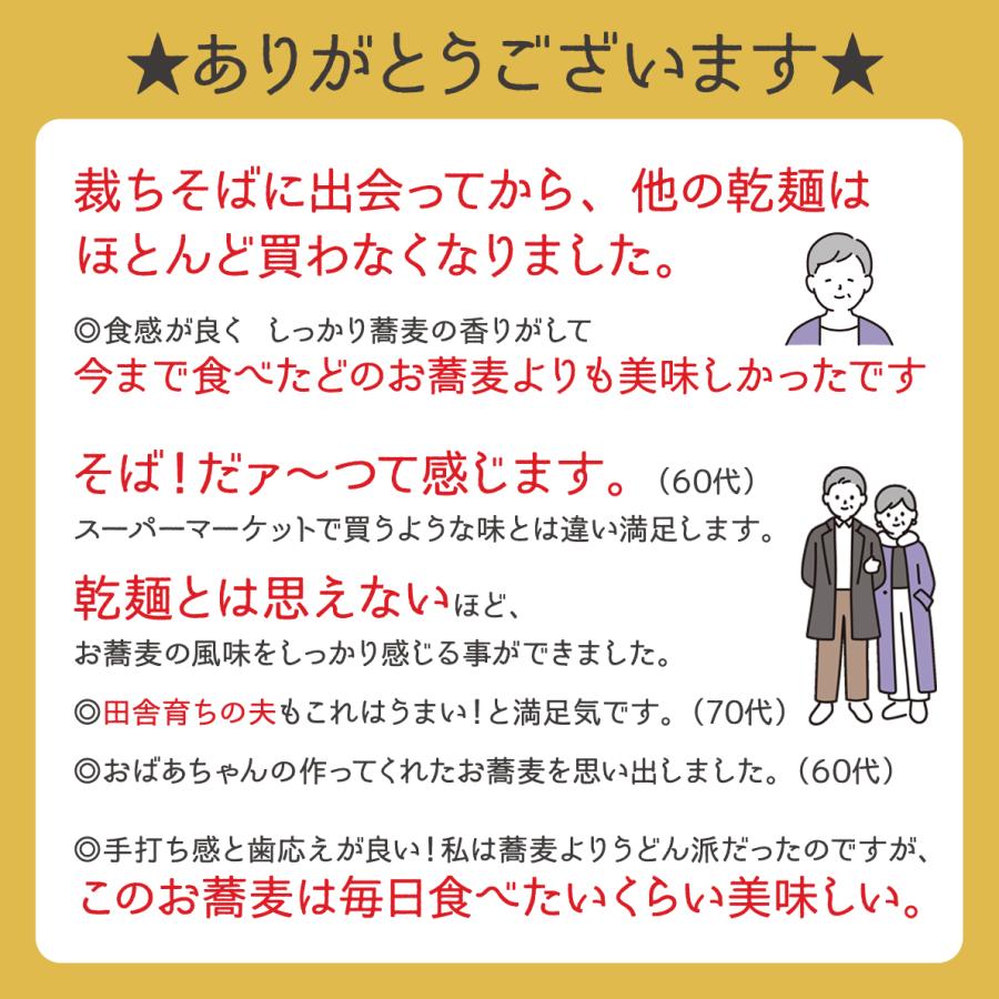 裁ちそば 200g×10束  (極太／乱切り) ／奈良屋 蕎麦 そば 乱切り 田舎そば マツコの知らない世界