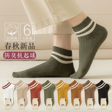 ✨可開發票#襪子女鞦季新款女短襪休閒百搭純棉防臭吸汗條紋學院風女士中筒襪#免運