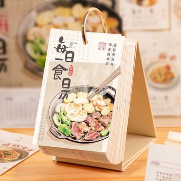 臺灣🚍8H出🉑2026年美食日厤創意打工人桌麵365天每日一食臺厤擺件辦公室禮物