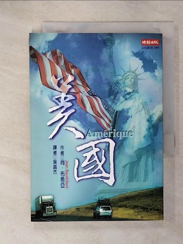 【書寶二手書T3／地理_RDJ】美國_吳富杰, 尚．布西亞