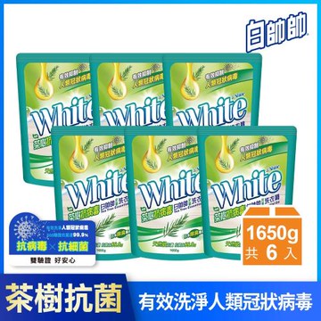 【白帥帥】茶樹抗病毒抗菌洗衣精-補充包1650gx6包