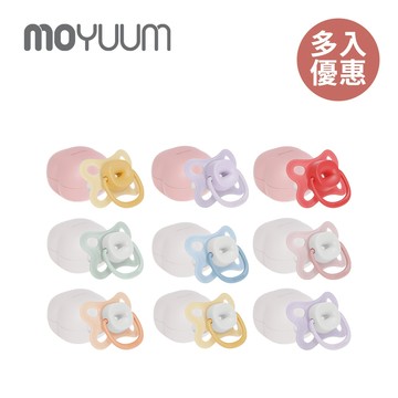 MOYUUM 韓國 透氣式 矽膠奶嘴 收納盒組 蝴蝶款 夜光款 奶嘴 多入優惠【YODEE優迪】