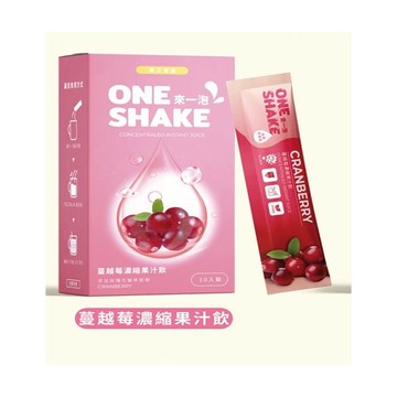 來一泡濃縮果汁飲45g-10入-蔓越莓