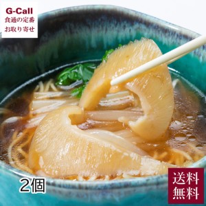 広東名菜 赤坂璃宮 OSMIC STYLE フカヒレ乗せ香港麺 2個セット 送料無料 中国料理 香港麺 ラーメン フカヒレ 簡単調理 惣菜 ギフト お中