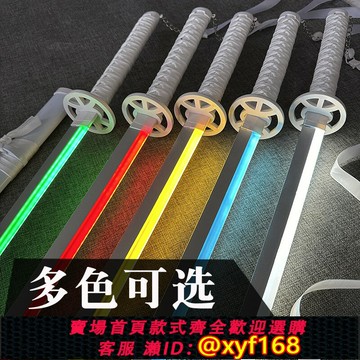 {台灣公司貨 可打統編}袖白雪刀發光劍木質武士居合訓練習兒童玩具cos二次元風武器道具