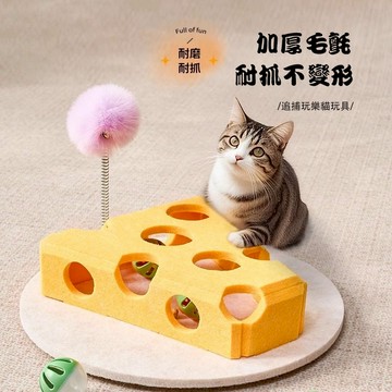 ✨寵物玩具 貓咪玩具 小貓掏洞玩具 逗貓棒 逗貓球 貓咪自嗨解悶神器 貓咪磨爪玩具 耐磨 寵物益智玩具 逗貓盒 寵物用品